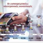 2doc20191101-thumb-large