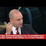 Μπογδάνος: Παστίλιες για τον πόνο των μπάχαλων (Βίντεο)