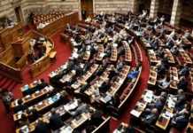 Συνταγματική αναθεώρηση: Η ώρα της Βουλής