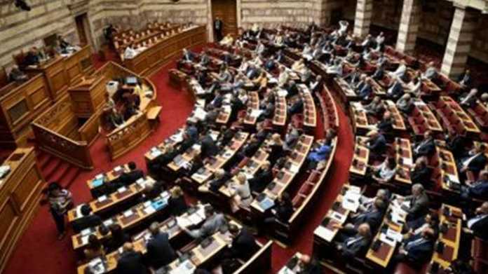 Βουλή Ολομέλεια