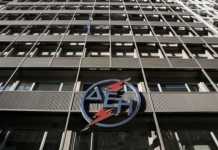 ΔΕΗ: Τι αλλάζει στους λογαριασμούς ηλεκτρικού ρεύματος