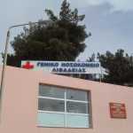 Λαμία: Γλύτωσε στο ατύχημα, τον παρέσυρε διερχόμενο όχημα!