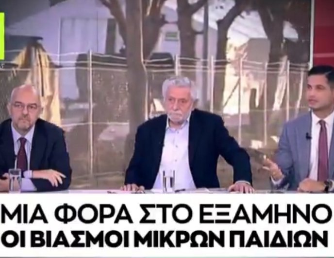 διαγραφή Δρίτσα
