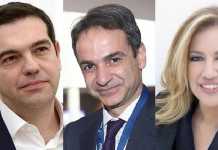 Τσίπρας, Γεννηματά στην “Ώρα του Πρωθυπουργού”