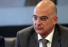 Επικοινωνία Δένδια με Υπ. Εξωτερικών Αιγύπτου