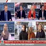 Ξύλο με σιδηρογροθιές “έφαγε” 13χρονος στη Θεσσαλονίκη (βίντεο)