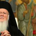 Συνελήφθησαν οι δράστες της διάρρηξης στην οικίας του Πατριάρχη Βαρθολομαίου