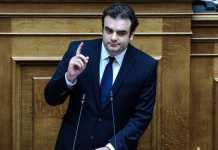 Κυριάκος Πιερρακάκης