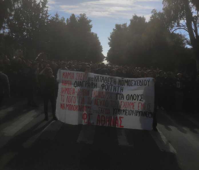 φοιτητές καβούρι