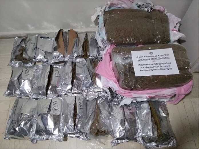 χασίς κόρινθος