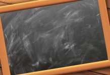 Παιδεία κάτω από τη βάση…