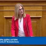 Δ. Αυγέρη: Ο ΣΥΡΙΖΑ δεν είναι κλειστό κλαμπ