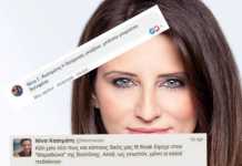 Κασιμάτη: “Καθιερωμένη φράση το μπάτσοι, γουρούνια, δολοφόνοι”