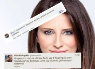 Κασιμάτη: “Καθιερωμένη φράση το μπάτσοι, γουρούνια, δολοφόνοι”