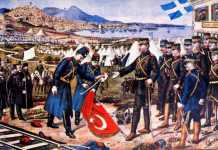 Οι συνθήκες γράφονται με πένα και ανατρέπονται με αίμα, κ. Πρόεδρε…