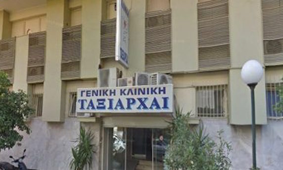 ταξιαρχαι