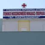 Μπιφτέκια με σκουλίκια σερβίρουν στην καρδιολογική κλινική του Γενικού Νοσοκομείου Νίκαιας