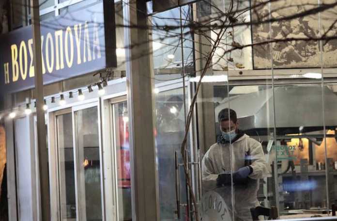 ΒΟΣΚΟΠΟΥΛΑ