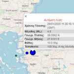 Νέα ισχυρή σεισμική δόνηση 5,1 στην Τουρκία