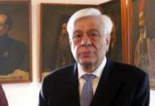 Στο Ωνάσειο ο Προκόπης Παυλόπουλος