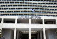 Novartis: Στη ΓΑΔΑ ο “Μάξιμος Σαράφης”