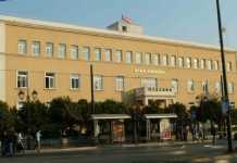 Κορωνοϊός: Καραντίνα σε προσωπικό του “Αλεξάνδρα”. Ασθενής με κορωνοϊό κυκλοφορούσε στο νοσοκομείο