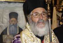 Αναστέλλει τις ακολουθίες της Σαρακοστής και τους Χαιρετισμούς ο μητροπολίτης Λέρου, Καλύμνου και Αστυπάλαιας