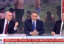 “Σκοτωμός” Μπογδάνου – Βέττα (βίντεο)