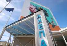 Κορωνοϊός: στη Θεσσαλονίκη το 8ο κρούσμα