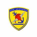 Οδηγίες ΓΕΕΘΑ για την Πρόληψη και Αντιμετώπιση της Πανδημίας COVID-19