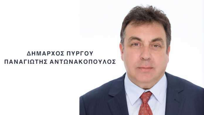 δήμαρχος Πύργου