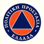 13033: Πώς λαμβάνουμε έγκριση κίνησης