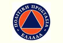 13033: Πώς λαμβάνουμε έγκριση κίνησης