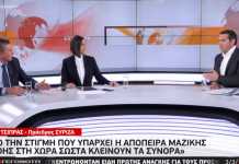 Τσιπρας: Καλώς έκλεισαν τα σύνορα (βίντεο)