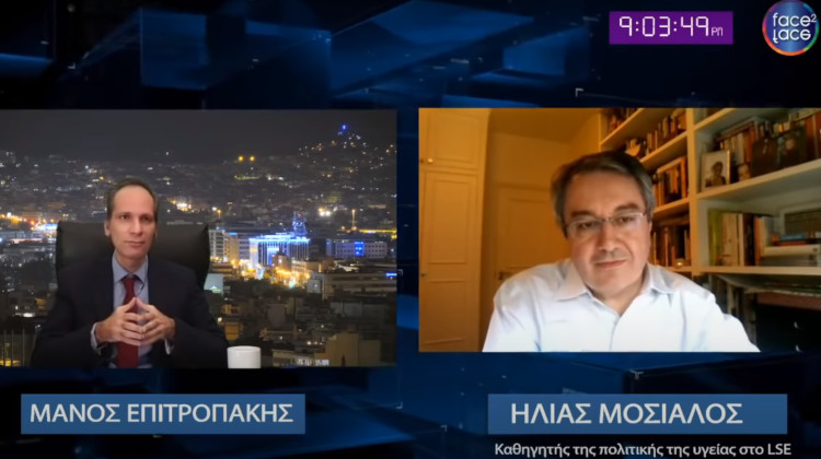 Επιτροπάκης - Μόσιαλος