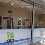 Τα 15 πιστοποιητικά αρμοδιότητας του υπουργείου Δικαιοσύνης που εντάσσονται στα ΚΕΠ