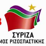 ΣΥΡΙΖΑ TV: Τι σχεδιάζει η Κουμουνδούρου