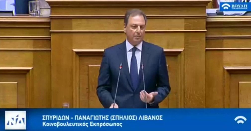 Σπήλιος-Λιβανός 2