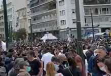 Βουλή: Συγκέντρωση καλλιτεχνών χωρίς αποστάσεις ασφαλείας (βίντεο + φωτό)