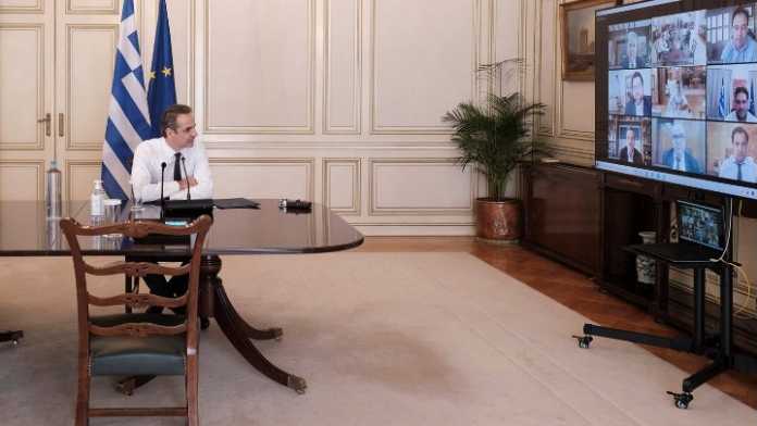 μητσοτακης τηλεδιασκεψη