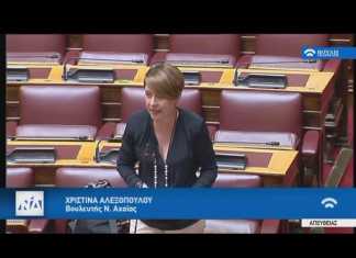 Αλεξοπούλου: “Για να κάνετε τον Καλογρίτσα καναλάρχη, χάνουμε συνανθρώπους μας στην Πατρών – Πύργου” (βίντεο)