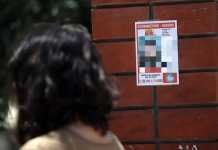 Απαγωγή Μαρκέλλας: Οι σημειώσεις στο ημερολόγιο της 33χρονης δείχνουν ότι το έγκλημα ήταν προμελετημένο