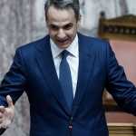 Ανακοινώθηκε η αύξηση του κατώτατου μισθού από τον Κυριάκο Μητσοτάκη