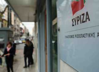 Στον Άρειο Πάγο ο ΣΥΡΙΖΑ για την ηχογράφηση Μιωνή