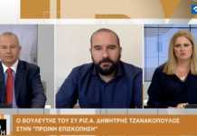 Δημ. Τζανακόπουλος: Οι ιδεοληψίες της ΝΔ οδηγούν την χώρα σε βαθιά ύφεση – βίντεο