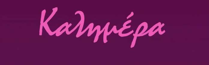 116562021_2001257633343722_1459183745537734975_o (1)