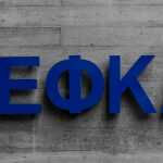 Εγκύκλιος του e-ΕΦΚΑ για την απασχόληση των συνταξιούχων