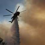 Φωτιά σε δασική έκταση στην Επίδαυρο – Στο σημείο ισχυρές δυνάμεις