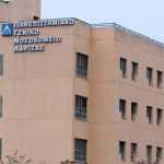 Λάρισα: Διασωληνώθηκαν δύο ασθενείς με κορονοϊό