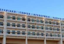 Κορονοϊός: Κατέληξε 56χρονη στην Αλεξανδρούπολη